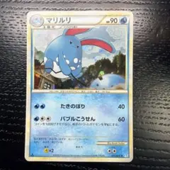 2026年最新】マリルリ ポケカの人気アイテム - メルカリ