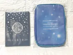 刀ミュ 江水散花雪 ポストカードブック&ポーチ