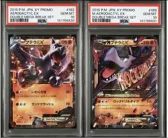 ゲンガーV ソード&シールド スタートデッキ100 キラ 253/414 - メルカリ