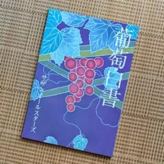 メル62711様 リクエスト 3点 まとめ商品