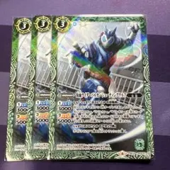 バトスピ　仮面ライダーバルカン　シューティングウルフ
