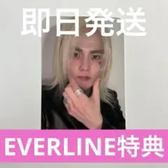 THE BOYZ TRIGGER EVERLINE特典 ヨンフントレカ