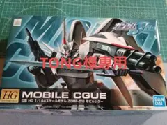 TONE  プロフィール読んで下さい。様 リクエスト 2点 まとめ商品