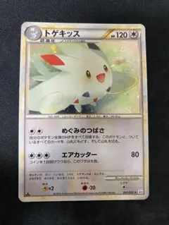 2026年最新】トゲキッスレジェンドの人気アイテム - メルカリ