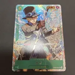 エース サボ：少年ジャンプ 応募者全員サービス UC OP09-027 - メルカリ