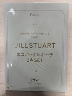 ゼクシィ付録　JILL STUART エコバッグ & ポーチ 2点セット