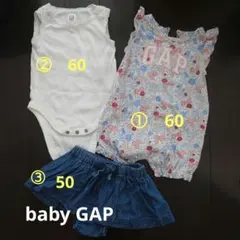【セット】GAP ロンパース ボディスーツ スカート　50 60