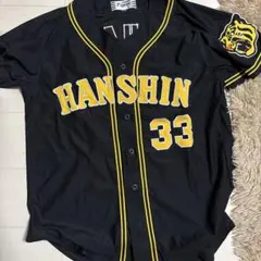 ①【美品】阪神タイガース　髙山俊選手　旧ビジター　黒　ユニフォーム　Oサイズ 美品/入手困難】阪神タイガース 高山俊 ユニフォーム Oサイズ - メルカリ