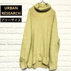 ☆アーバンリサーチ イエロー 黄色 タートルネック ニットセーターフリーサイズ