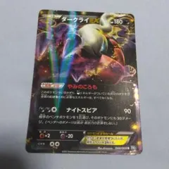 ポケモンカード ダークライEX 012/048 - メルカリ