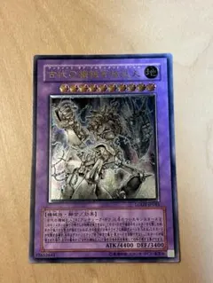 古代の機械究極巨人 LODT-JP043 アルティメットレア - メルカリ