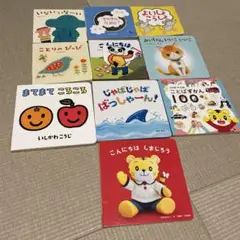 2025年最新】こどもちゃれんじbaby 絵本の人気アイテム - メルカリ