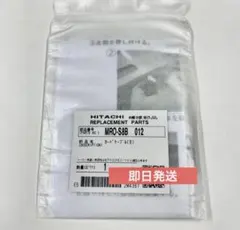 日立 オーブンレンジ用 カードケーブル　MRO-S8B 012（011後継品）のサムネイル