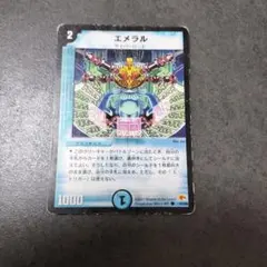 ☆即購入可☆初期2002年 エメラル１枚