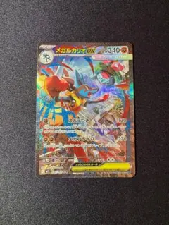 2026年最新】メガルカリオex sarの人気アイテム - メルカリ