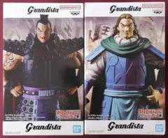 キングダム、王騎、騰、Grandista、フィギュア、