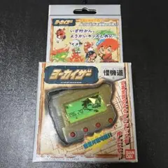 2026年最新】ヨーカイザー怪機道の人気アイテム - メルカリ
