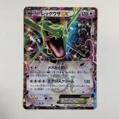 レックウザEX：月刊コロコロコミック4月号 付録 PROMO XYシリーズプロ