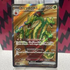 カミツオロチex SR SV7 ステラミラクル 115/102 - メルカリ