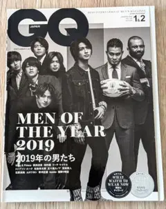 GQ JAPAN 2020年1&2月合併号／横浜流星／King & Prince