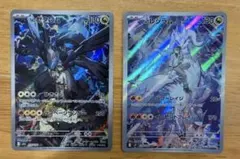 ポケモンカード Nのレシラム Nのゼクロム AR 2枚 セットまとめ