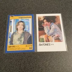 2026年最新】京本大我 写真 特典の人気アイテム - メルカリ