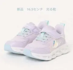 光る靴　キッズ16.5センチ