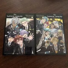 ツイステ漫画同人誌1、2巻 - メルカリ