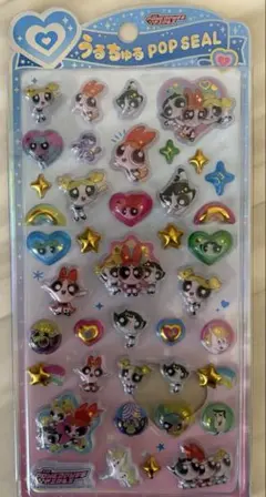 うるちゅる POPSEAL パワーパフガールズ