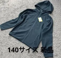 こども服 エンボスジャガードパーカーブルーグリーン140 新品