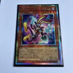 遊戯王 ファニー・ダーク・ラビット シークレット アジア 3枚 - メルカリ