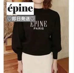 美品　ÉPINE border arm volume knit ÉPINE border arm volume knit - メルカリ