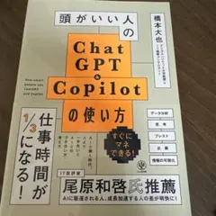 Item thumbnail for item e6fc2194-16a0-47c0-8083-d20b7ce96a0a