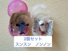 パペットスンスン めじるしアクセサリー スンスン＆ノンノン