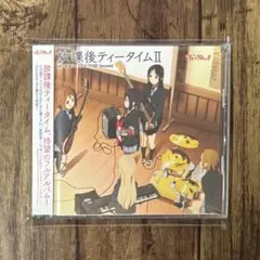 2026年最新】放課後ティータイム ii(初回限定盤)の人気アイテム - メルカリ