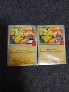 ポケモンカード ピカチュウ クワッス ホゲータ セット
