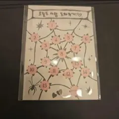 straykids doit ステッカー　フィリックス