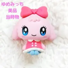 2026年最新】ゆめみっち ぬいぐるみの人気アイテム - メルカリ
