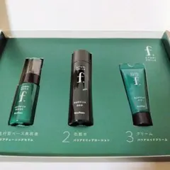 アトピスマイルフォルテ トライアルキット