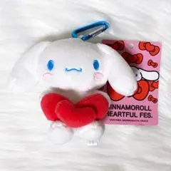 ♡ シナモロール カラビナ付きマスコット サンリオ　ハートフルフェス ♡