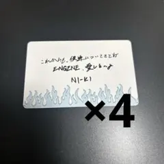 ENHYPEN WALKTHELINE ニキ メッセージカード バラ売り⭕️