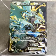 2026年最新】フリーズボルトの人気アイテム - メルカリ