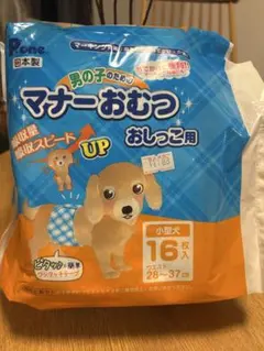 DONO'S DIARY 男の子のためのマナーおむつ Mサイズ 20枚入×6個 男の子用マナーおむつ【M】 20枚 DONO'S DIARY - メルカリ