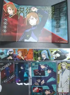 呪術廻戦 キャラクターカード類7点セット