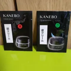 カネボウ　クリーム　イン　デイⅡ・クリーム　イン　ナイトⅡ サンプルおまけ付き