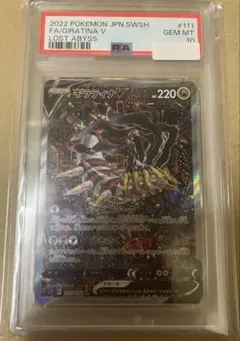 2025年最新】ギラティナv saの人気アイテム - メルカリ