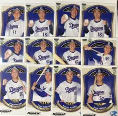BBM 中日ドラゴンズ　ルーキーカード　12枚