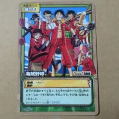 ONEPIECE 海賊野球 PA-W25 カードダスex 旧ワンピースカード
