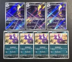 ストリンダー,バッドアッパー,進化ライン,デッキパーツ,まとめ売り