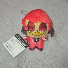 ハズビン・ホテルへようこそvol.1 ぬいぐるみ ちびぐるみ アラスター